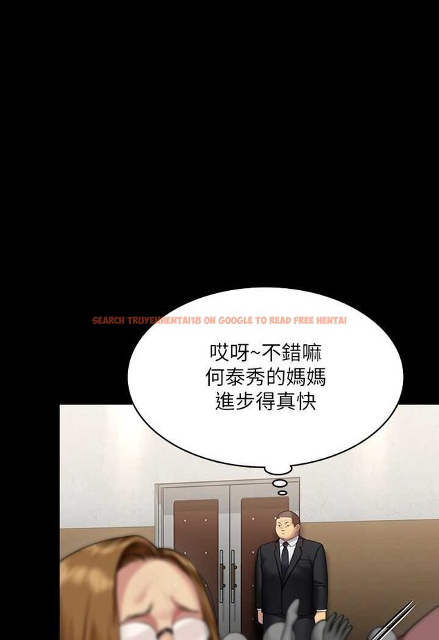 查看漫画傀儡 - 第316話-把安弟兄的兒子處理掉! - tymanga.com中的1596492图片
