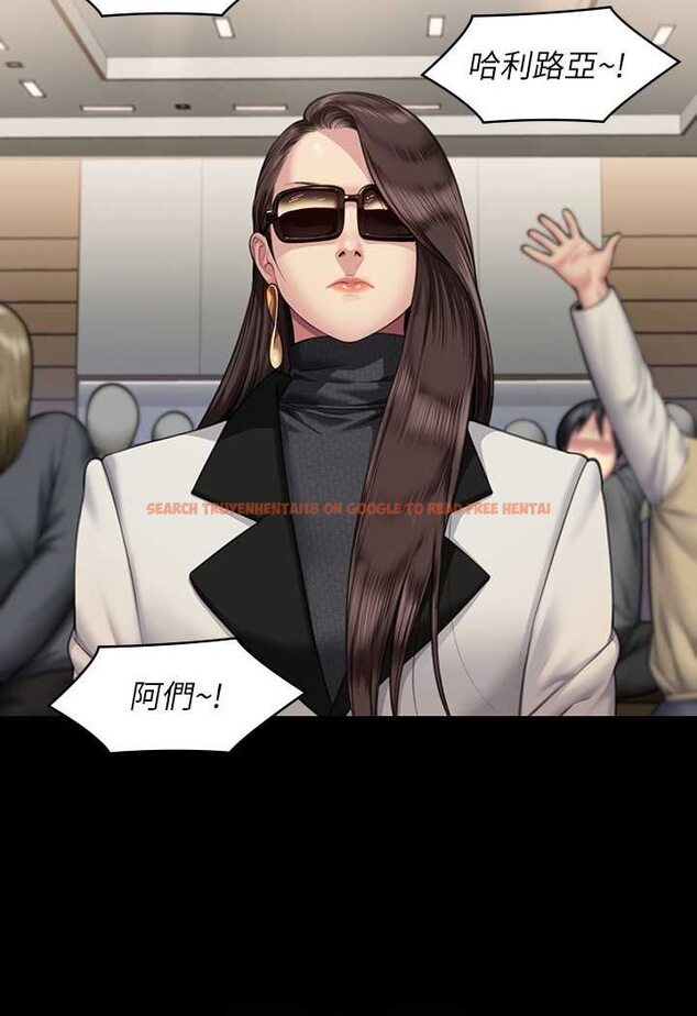查看漫画傀儡 - 第316話-把安弟兄的兒子處理掉! - tymanga.com中的1596494图片