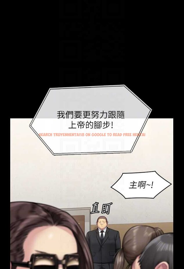 查看漫画傀儡 - 第316話-把安弟兄的兒子處理掉! - tymanga.com中的1596495图片