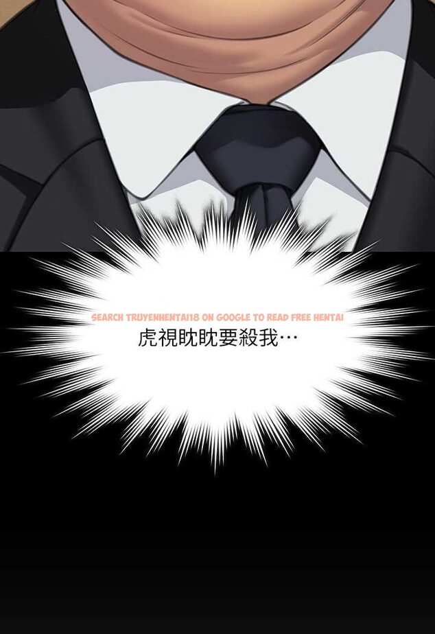 查看漫画傀儡 - 第316話-把安弟兄的兒子處理掉! - tymanga.com中的1596499图片