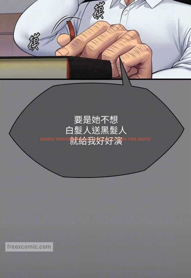 查看漫画傀儡 - 第316話-把安弟兄的兒子處理掉! - tymanga.com中的1596507图片