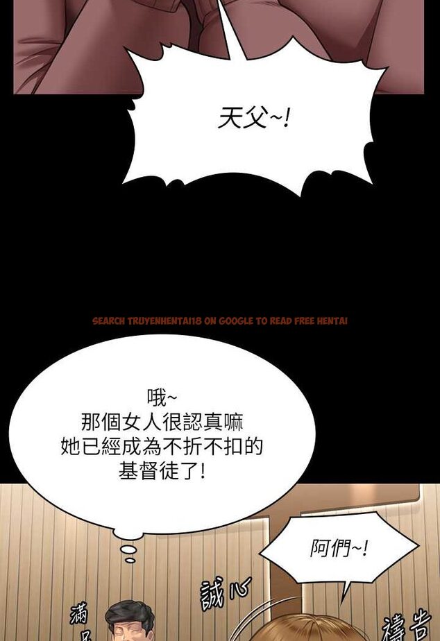 查看漫画傀儡 - 第316話-把安弟兄的兒子處理掉! - tymanga.com中的1596510图片