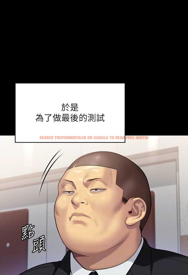查看漫画傀儡 - 第316話-把安弟兄的兒子處理掉! - tymanga.com中的1596517图片