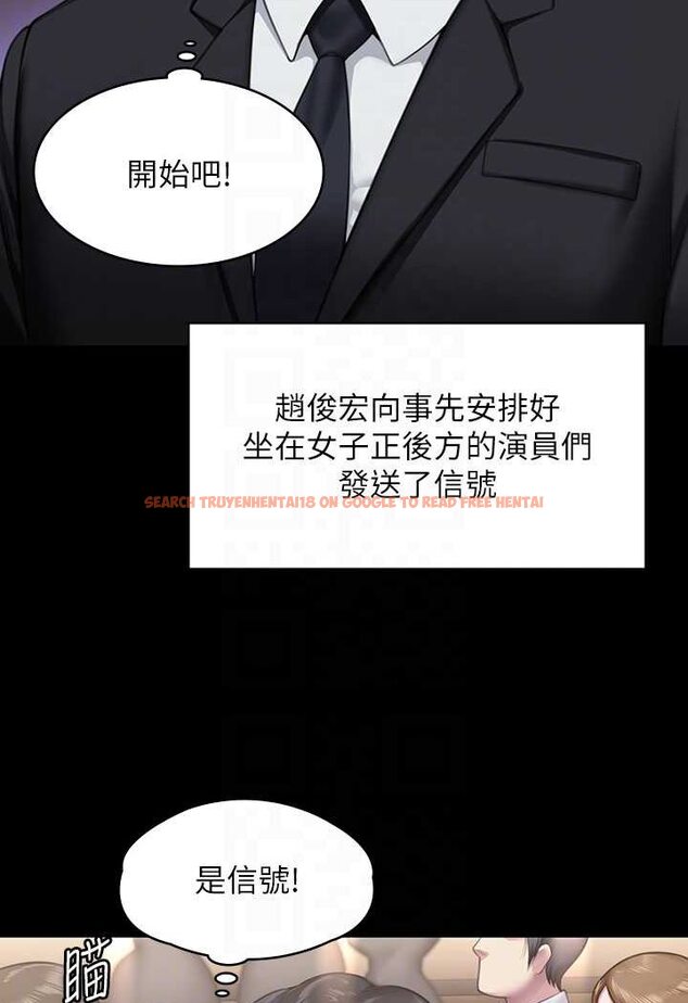 查看漫画傀儡 - 第316話-把安弟兄的兒子處理掉! - tymanga.com中的1596518图片