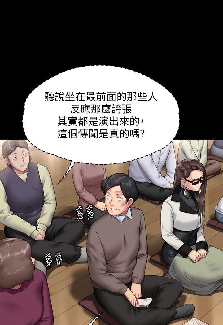 查看漫画傀儡 - 第316話-把安弟兄的兒子處理掉! - tymanga.com中的1596520图片