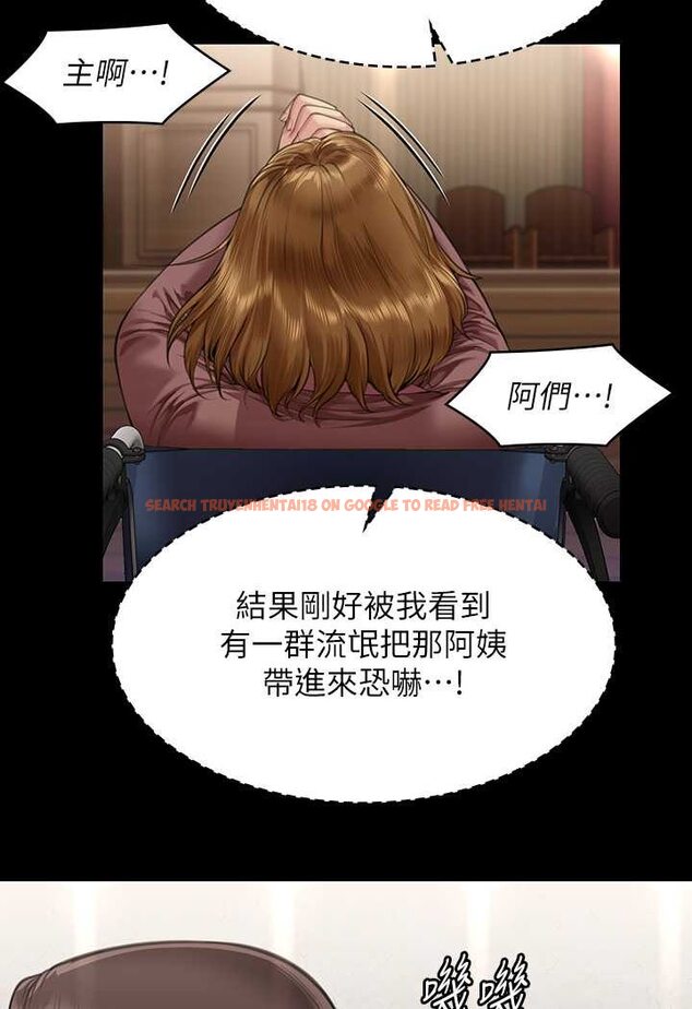 查看漫画傀儡 - 第316話-把安弟兄的兒子處理掉! - tymanga.com中的1596523图片