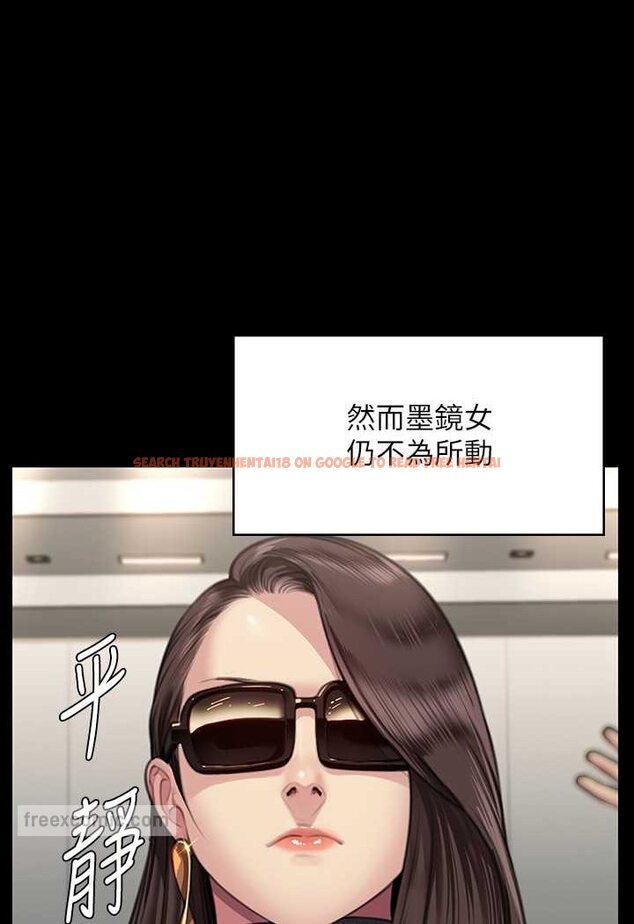 查看漫画傀儡 - 第316話-把安弟兄的兒子處理掉! - tymanga.com中的1596525图片