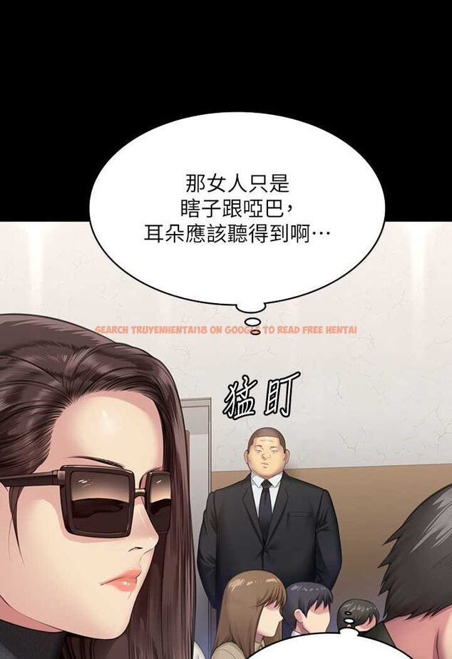 查看漫画傀儡 - 第316話-把安弟兄的兒子處理掉! - tymanga.com中的1596527图片