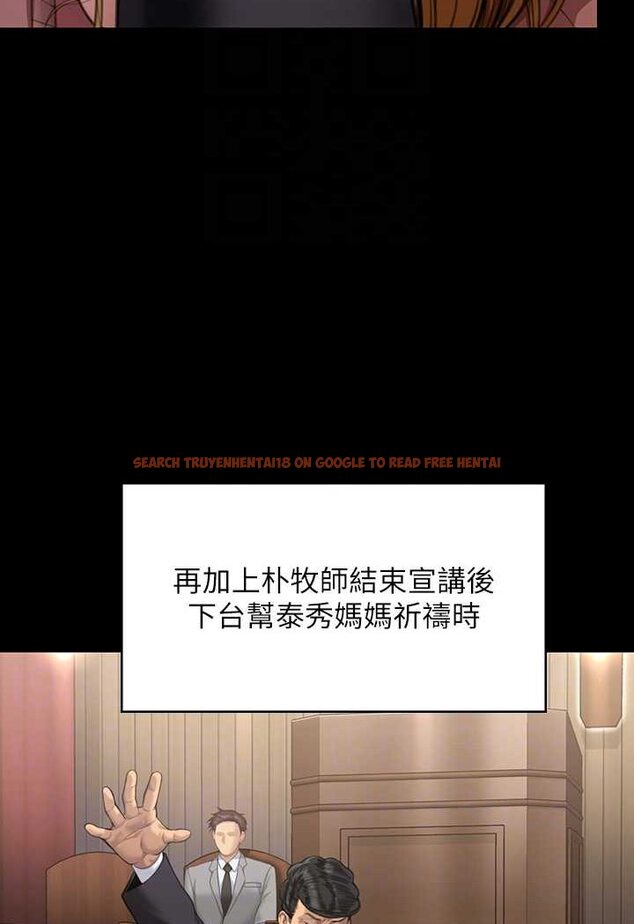 查看漫画傀儡 - 第316話-把安弟兄的兒子處理掉! - tymanga.com中的1596531图片