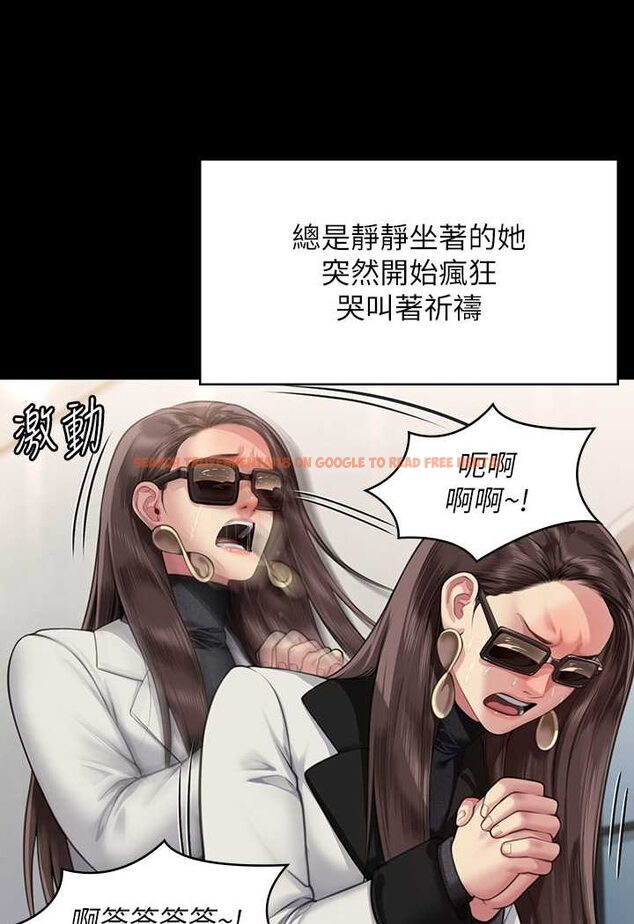 查看漫画傀儡 - 第316話-把安弟兄的兒子處理掉! - tymanga.com中的1596533图片