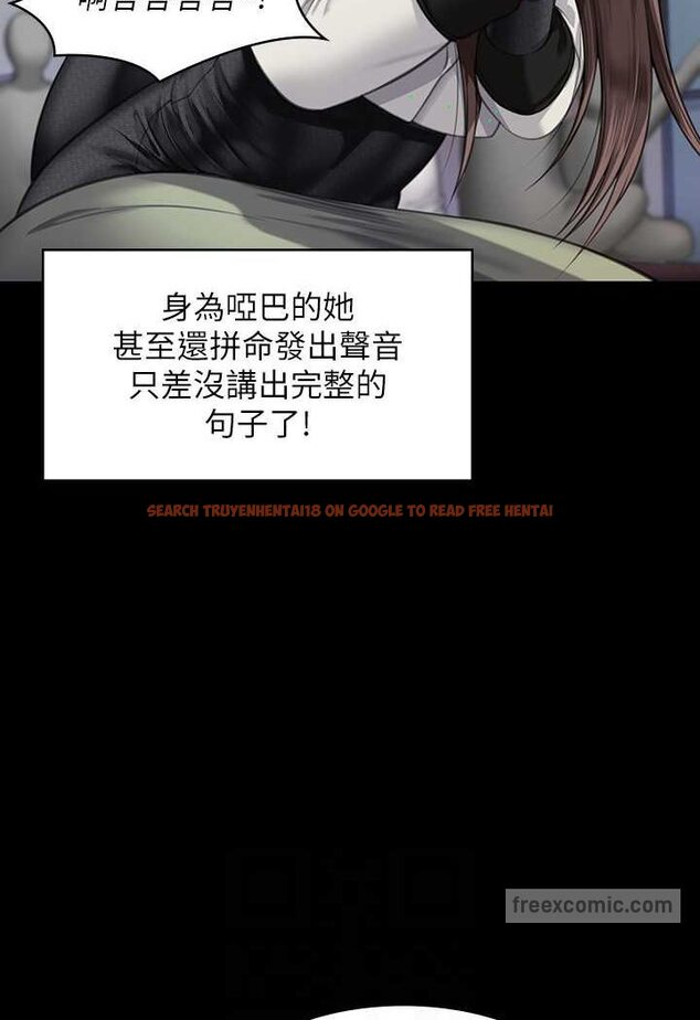 查看漫画傀儡 - 第316話-把安弟兄的兒子處理掉! - tymanga.com中的1596534图片