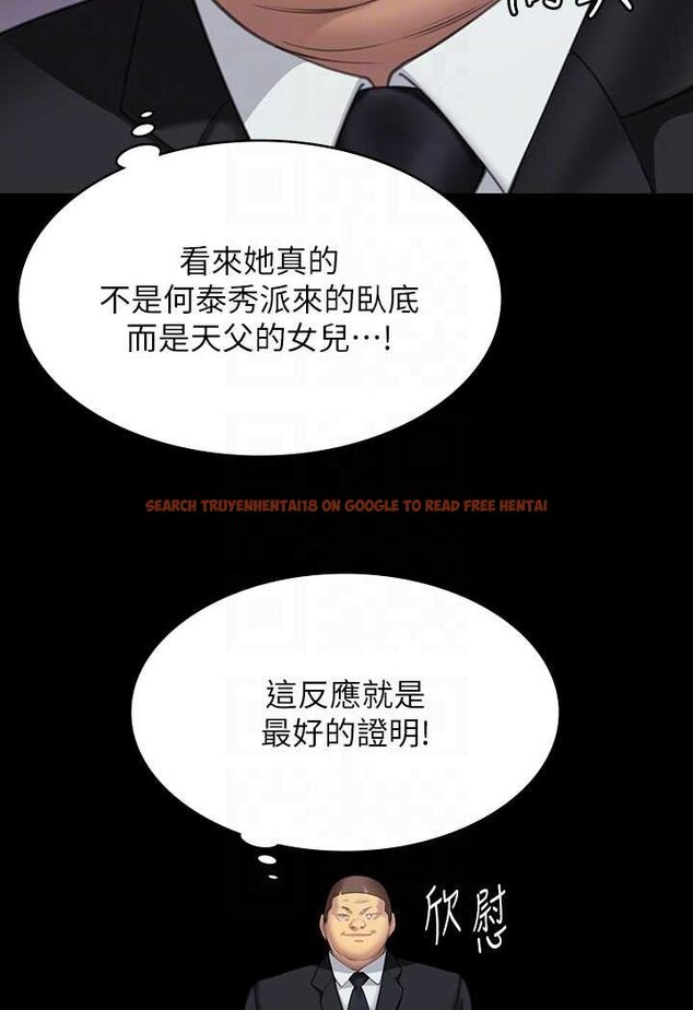 查看漫画傀儡 - 第316話-把安弟兄的兒子處理掉! - tymanga.com中的1596536图片