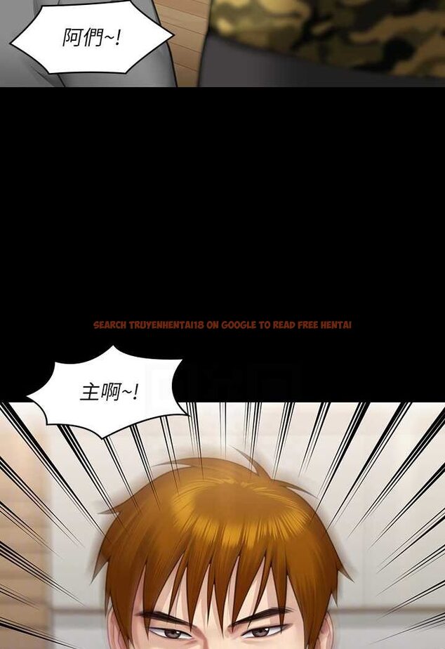 查看漫画傀儡 - 第316話-把安弟兄的兒子處理掉! - tymanga.com中的1596540图片