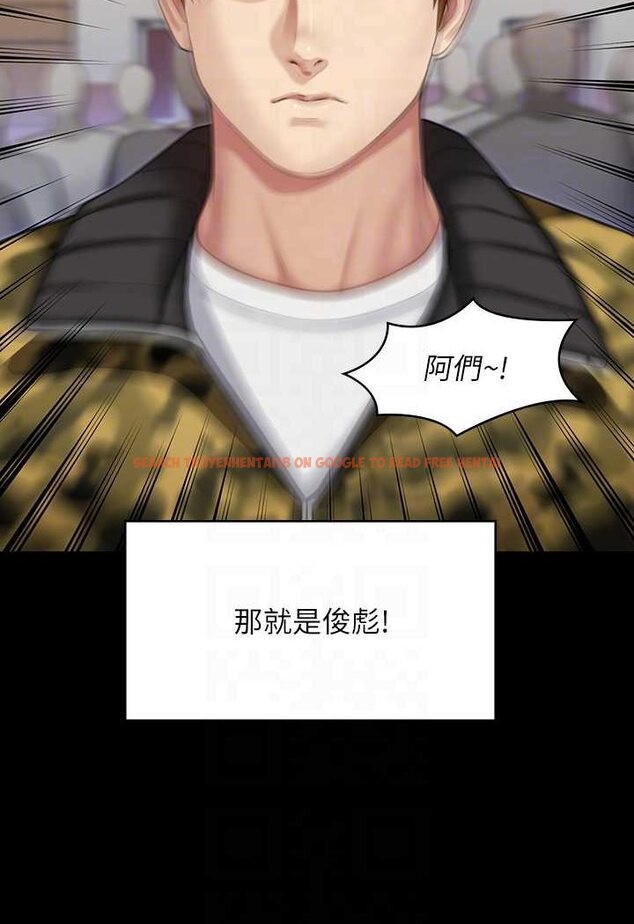 查看漫画傀儡 - 第316話-把安弟兄的兒子處理掉! - tymanga.com中的1596541图片