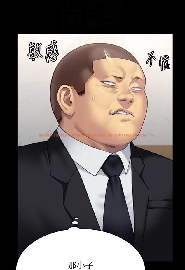 查看漫画傀儡 - 第316話-把安弟兄的兒子處理掉! - tymanga.com中的1596542图片