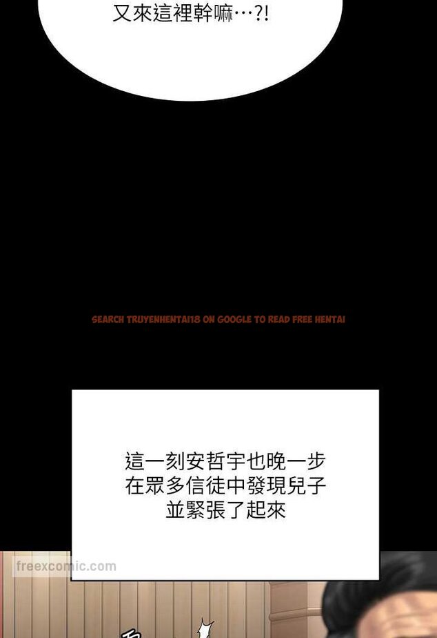 查看漫画傀儡 - 第316話-把安弟兄的兒子處理掉! - tymanga.com中的1596543图片