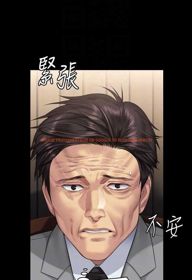 查看漫画傀儡 - 第316話-把安弟兄的兒子處理掉! - tymanga.com中的1596547图片