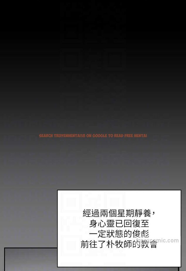 查看漫画傀儡 - 第316話-把安弟兄的兒子處理掉! - tymanga.com中的1596552图片