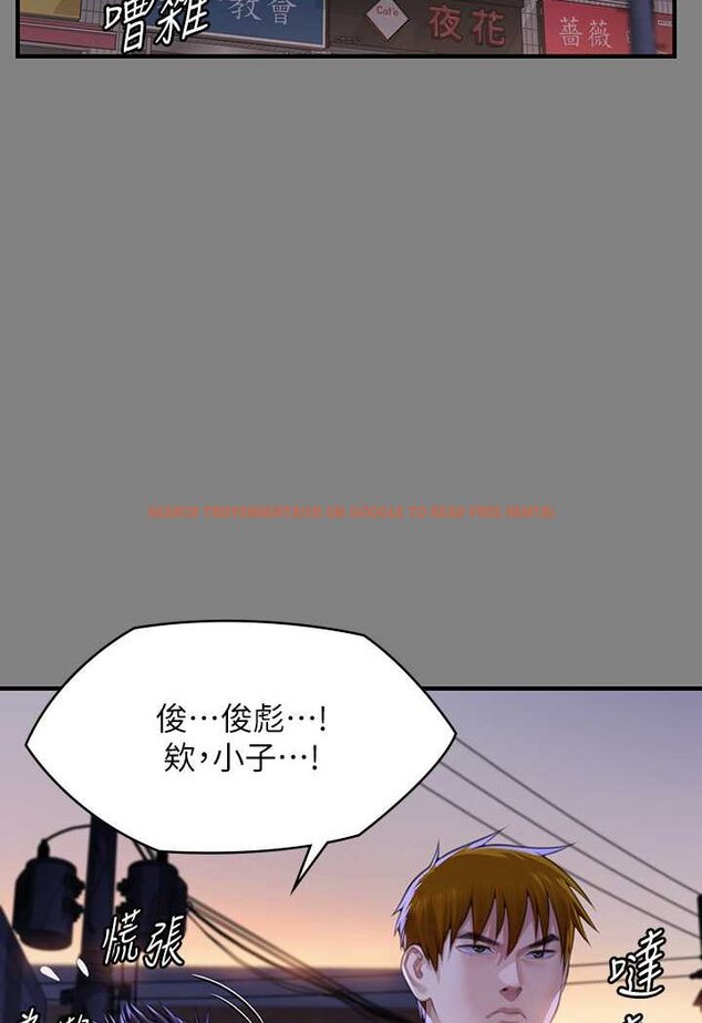查看漫画傀儡 - 第316話-把安弟兄的兒子處理掉! - tymanga.com中的1596555图片