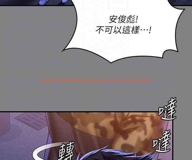 查看漫画傀儡 - 第316話-把安弟兄的兒子處理掉! - tymanga.com中的1596558图片
