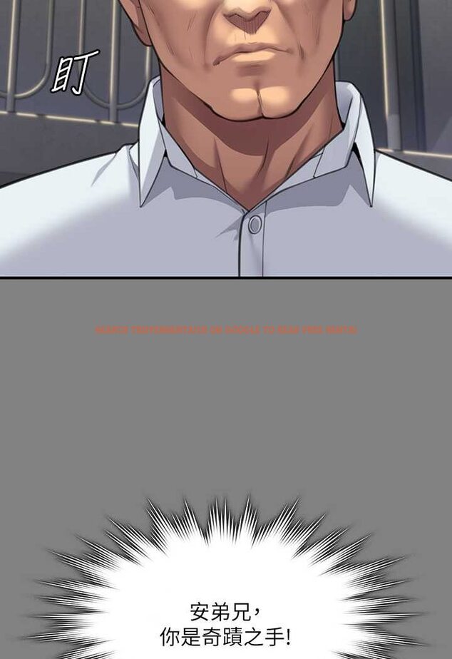 查看漫画傀儡 - 第316話-把安弟兄的兒子處理掉! - tymanga.com中的1596562图片