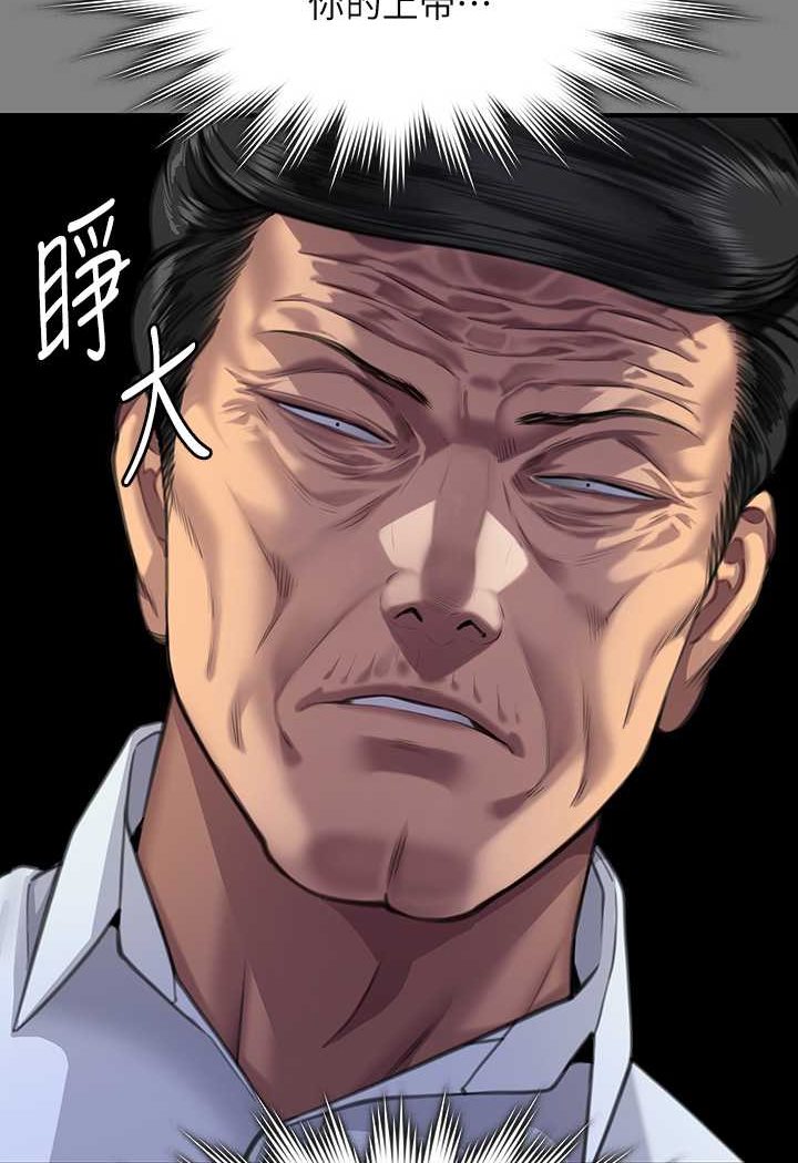 查看漫画傀儡 - 第316話-把安弟兄的兒子處理掉! - tymanga.com中的1596566图片