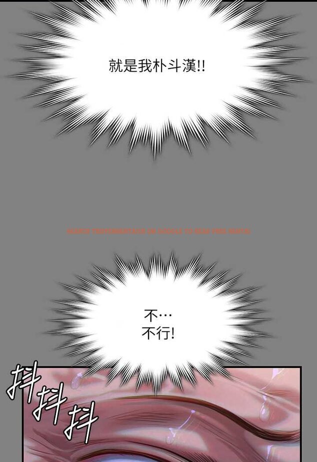 查看漫画傀儡 - 第316話-把安弟兄的兒子處理掉! - tymanga.com中的1596567图片