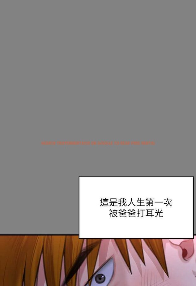 查看漫画傀儡 - 第316話-把安弟兄的兒子處理掉! - tymanga.com中的1596574图片