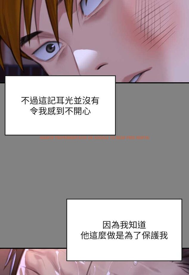 查看漫画傀儡 - 第316話-把安弟兄的兒子處理掉! - tymanga.com中的1596575图片
