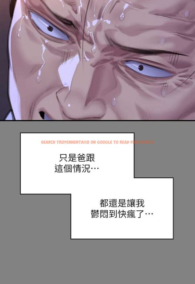 查看漫画傀儡 - 第316話-把安弟兄的兒子處理掉! - tymanga.com中的1596576图片
