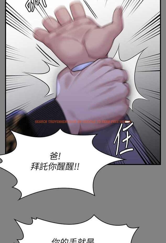 查看漫画傀儡 - 第316話-把安弟兄的兒子處理掉! - tymanga.com中的1596578图片
