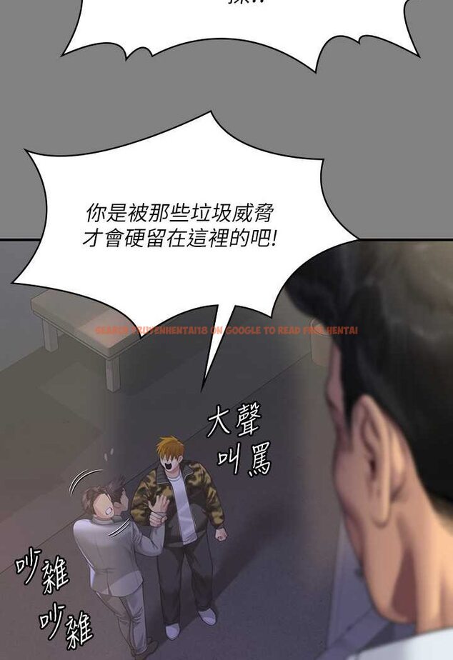查看漫画傀儡 - 第316話-把安弟兄的兒子處理掉! - tymanga.com中的1596580图片