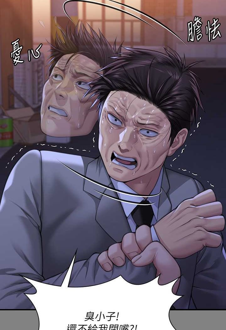 查看漫画傀儡 - 第316話-把安弟兄的兒子處理掉! - tymanga.com中的1596582图片