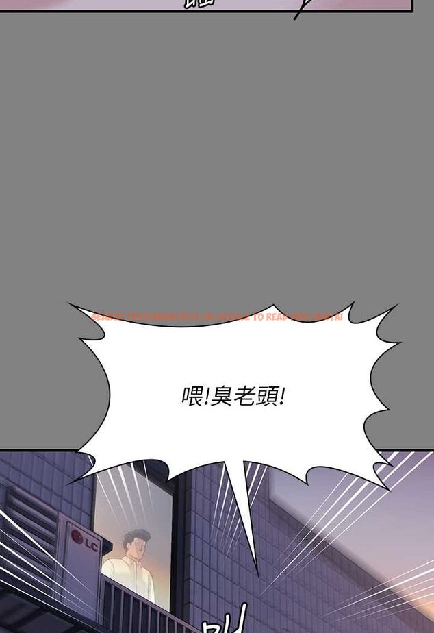 查看漫画傀儡 - 第316話-把安弟兄的兒子處理掉! - tymanga.com中的1596586图片