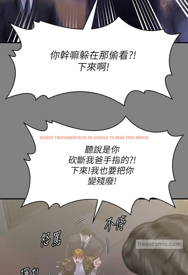 查看漫画傀儡 - 第316話-把安弟兄的兒子處理掉! - tymanga.com中的1596588图片