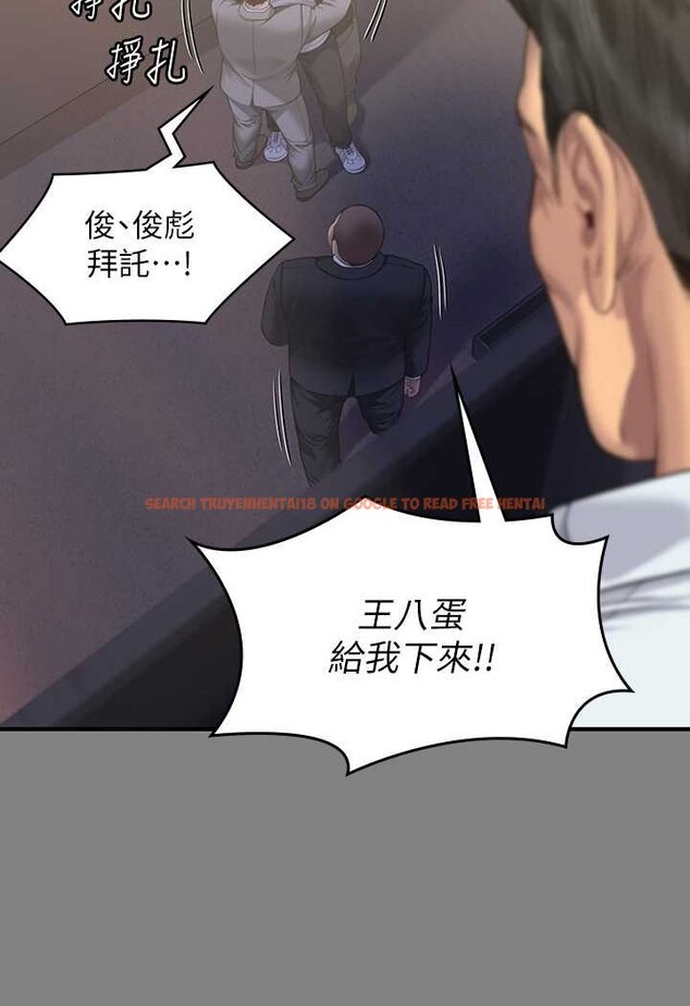 查看漫画傀儡 - 第316話-把安弟兄的兒子處理掉! - tymanga.com中的1596589图片