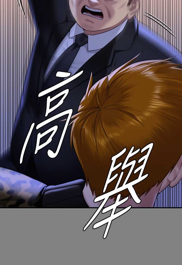 查看漫画傀儡 - 第316話-把安弟兄的兒子處理掉! - tymanga.com中的1596591图片