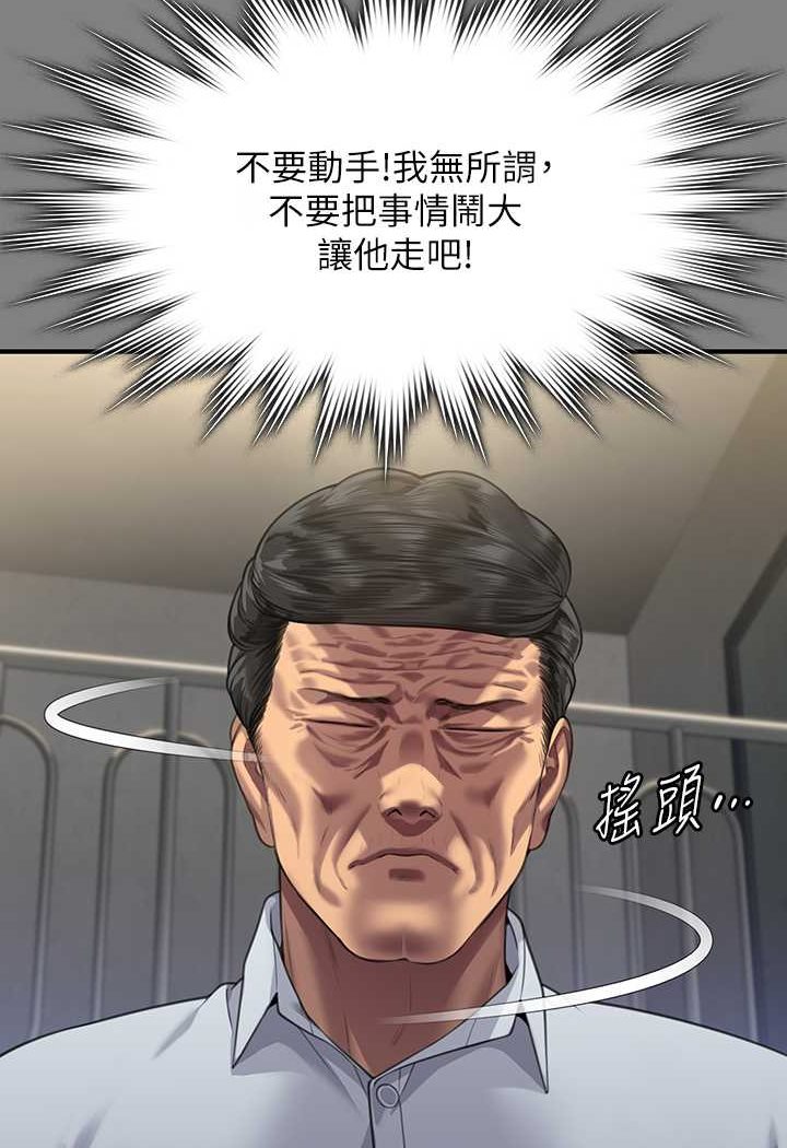 查看漫画傀儡 - 第316話-把安弟兄的兒子處理掉! - tymanga.com中的1596596图片