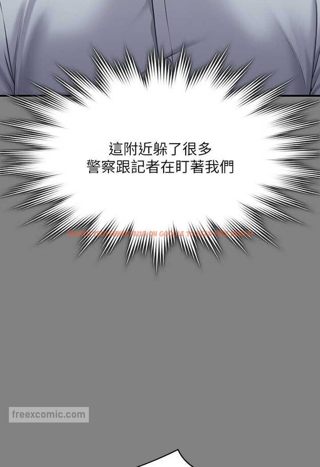 查看漫画傀儡 - 第316話-把安弟兄的兒子處理掉! - tymanga.com中的1596597图片