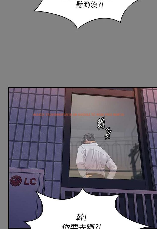 查看漫画傀儡 - 第316話-把安弟兄的兒子處理掉! - tymanga.com中的1596599图片