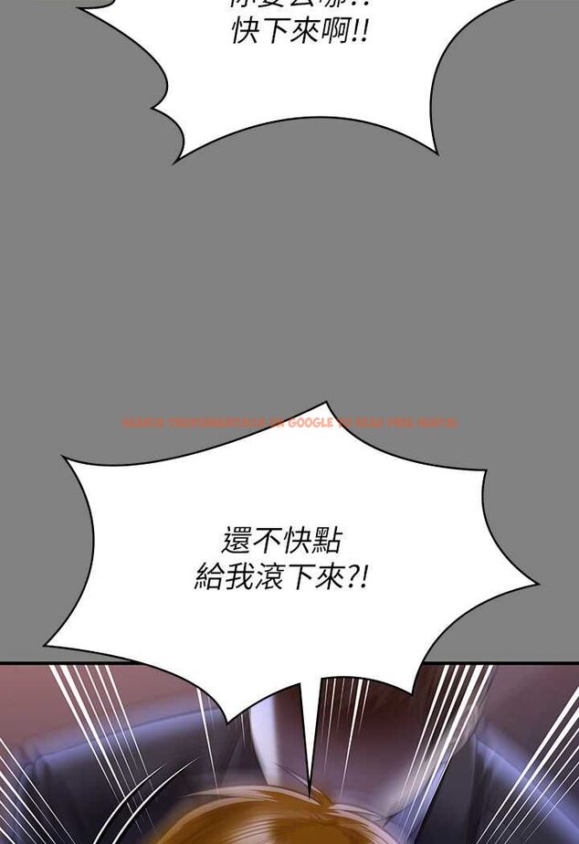 查看漫画傀儡 - 第316話-把安弟兄的兒子處理掉! - tymanga.com中的1596600图片