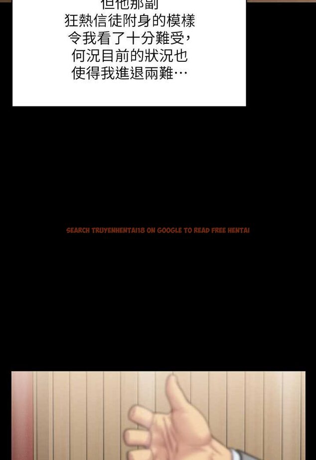 查看漫画傀儡 - 第316話-把安弟兄的兒子處理掉! - tymanga.com中的1596610图片