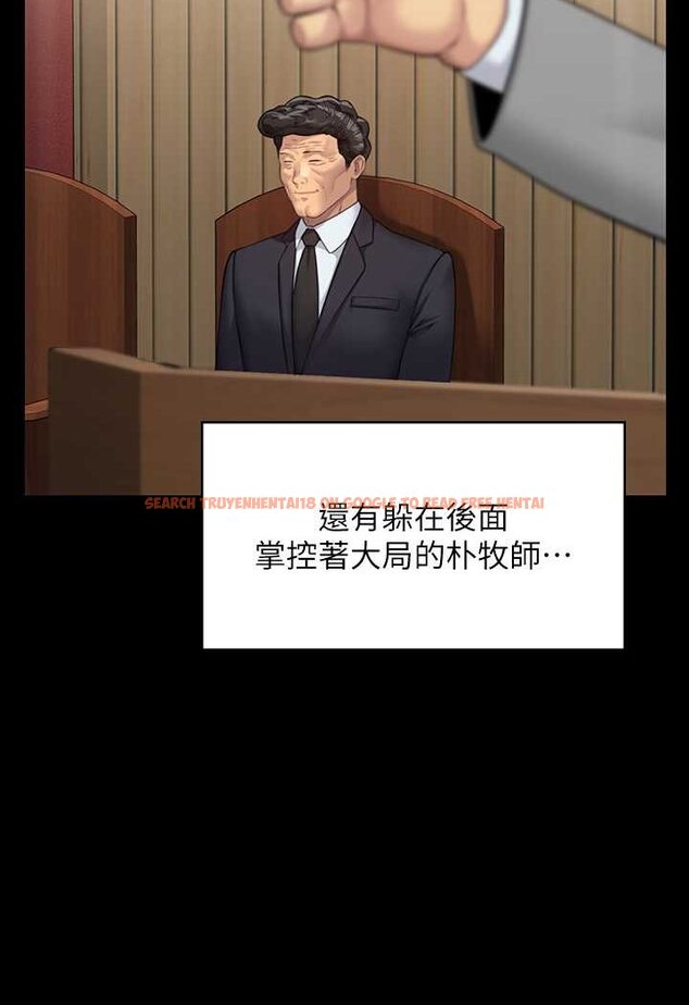查看漫画傀儡 - 第316話-把安弟兄的兒子處理掉! - tymanga.com中的1596611图片