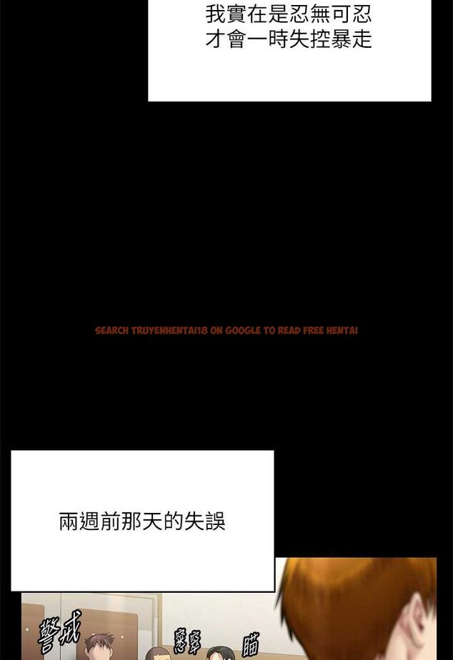 查看漫画傀儡 - 第316話-把安弟兄的兒子處理掉! - tymanga.com中的1596613图片