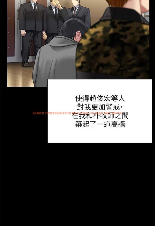 查看漫画傀儡 - 第316話-把安弟兄的兒子處理掉! - tymanga.com中的1596614图片