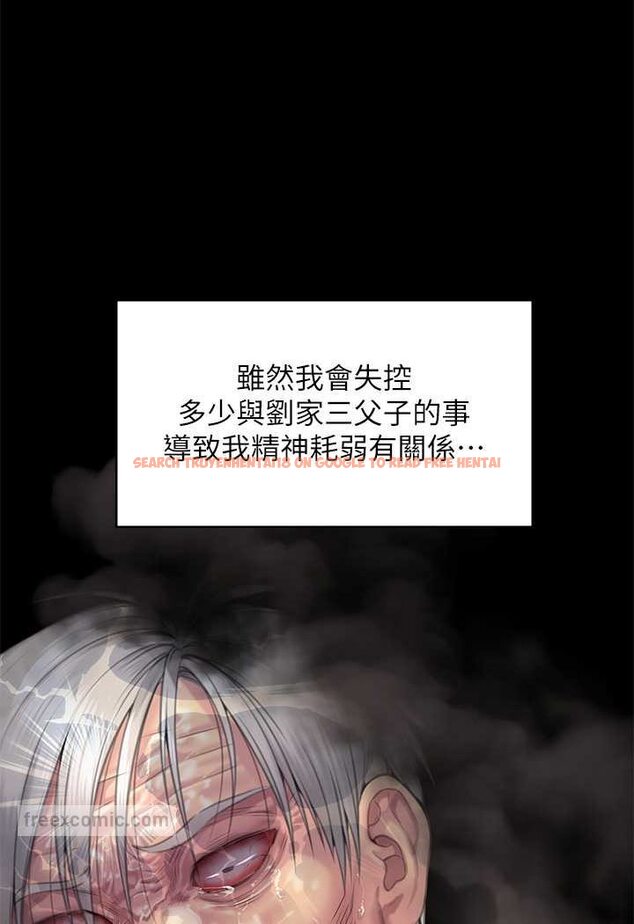 查看漫画傀儡 - 第316話-把安弟兄的兒子處理掉! - tymanga.com中的1596615图片