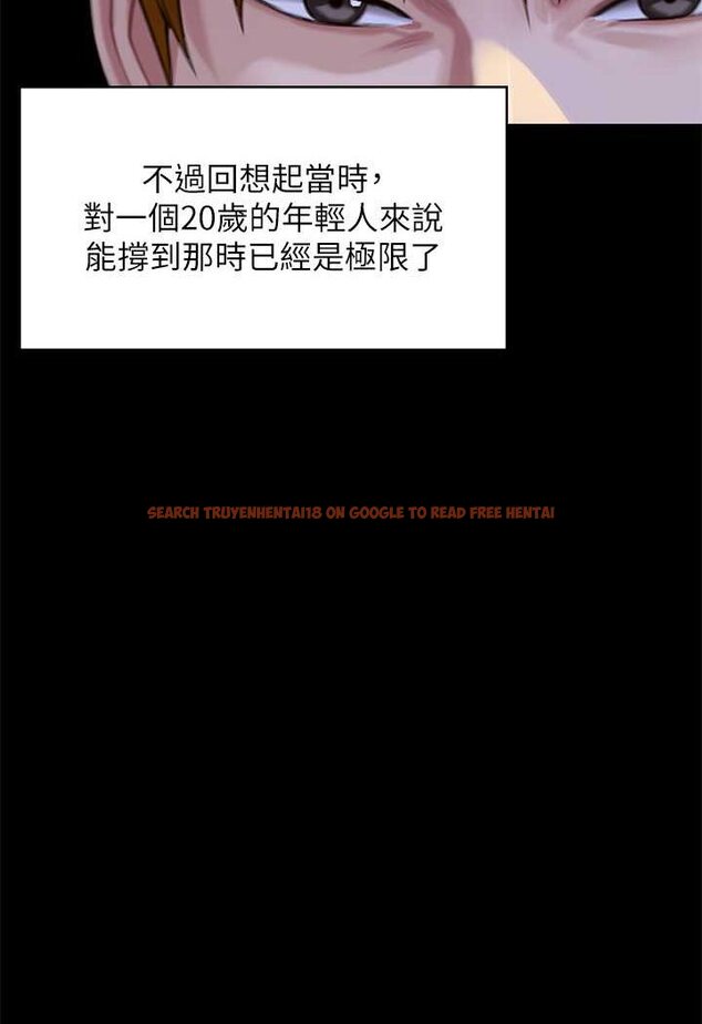 查看漫画傀儡 - 第316話-把安弟兄的兒子處理掉! - tymanga.com中的1596618图片