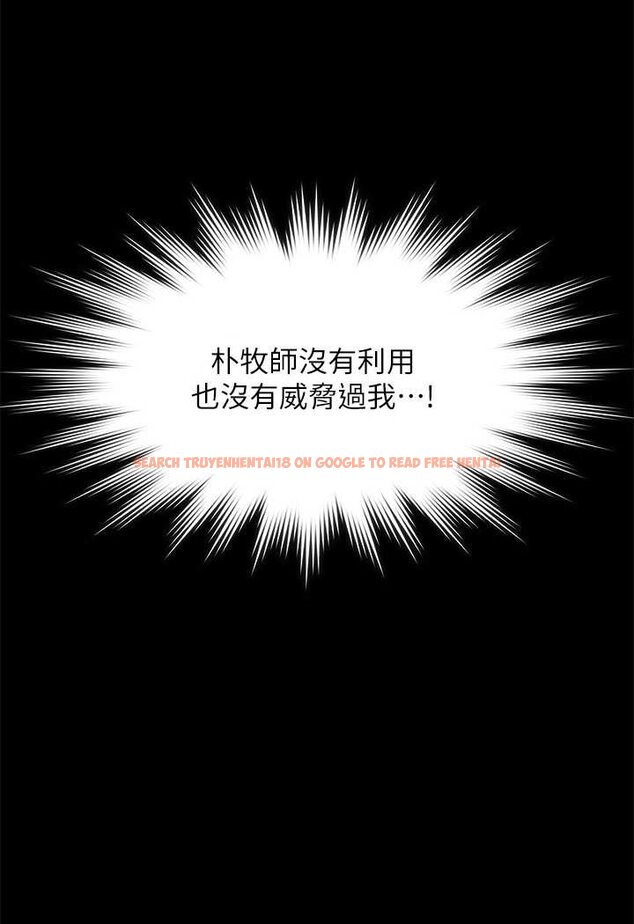 查看漫画傀儡 - 第316話-把安弟兄的兒子處理掉! - tymanga.com中的1596620图片