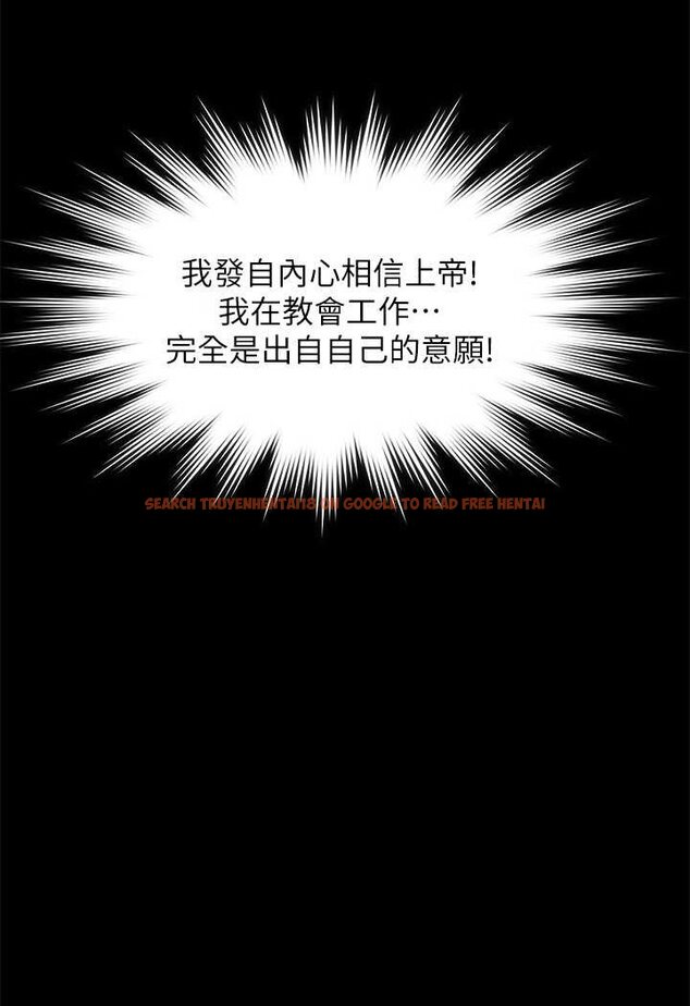 查看漫画傀儡 - 第316話-把安弟兄的兒子處理掉! - tymanga.com中的1596621图片