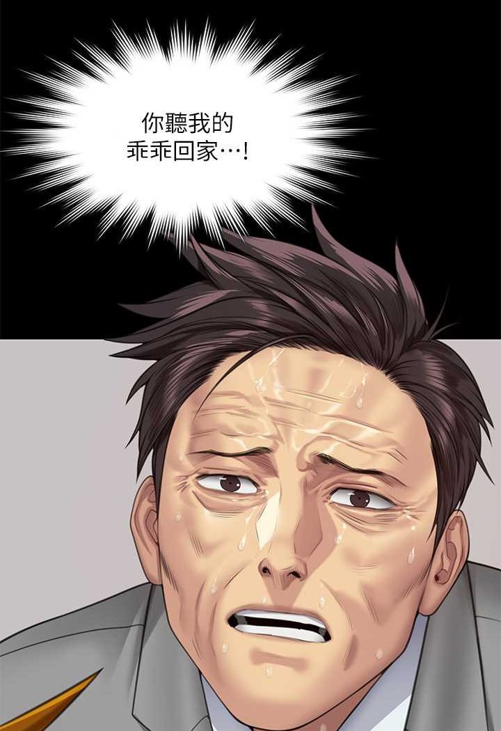 查看漫画傀儡 - 第316話-把安弟兄的兒子處理掉! - tymanga.com中的1596622图片